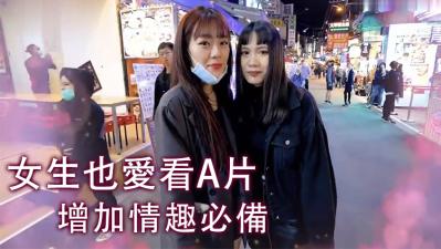 女生也疯狂!私密影院里的欲望释放