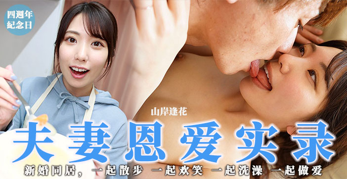 水果派超稀有高分实录:风骚娇妻夫妻激情实拍