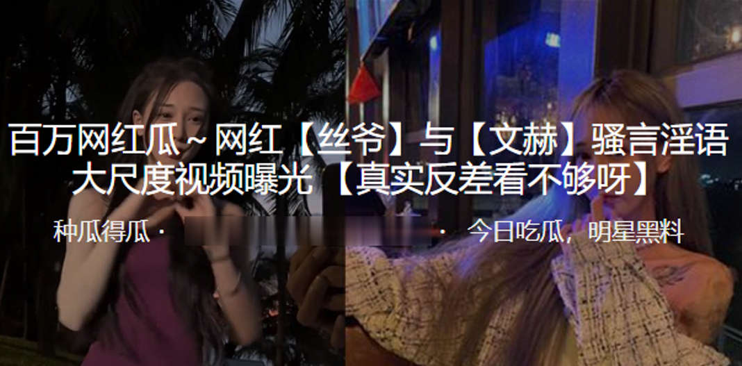 抖音网红私密淫片曝光！骚穴狂扭高潮呻吟，被疯传人人传阅！