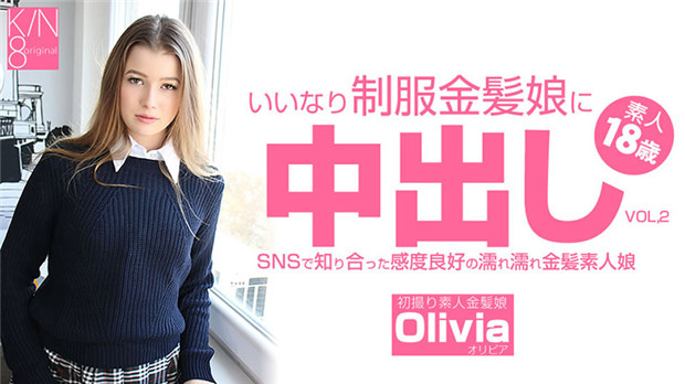 HEYZO 3262 SNS认识的制服金发娘被猛干内射 敏感湿穴狂喷高潮 VOL2 Olivia