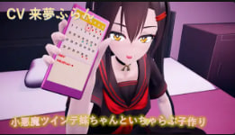 小恶魔双胞胎妹妹勾引Poko 爆操内射恩爱造宝宝